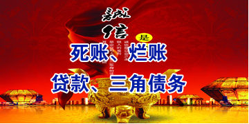 江安要债公司