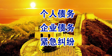 江安追债公司