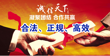 江安讨账公司